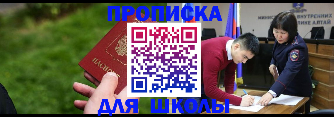 регистрация в Свердловской области