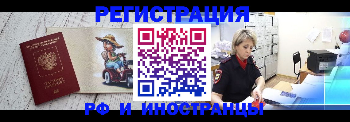 регистрация для дет. сада в Свердловской области